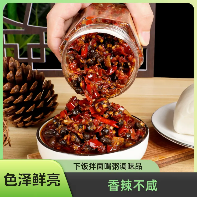 工厂直发湘小二豆豉红烧野山椒238g特辣超辣下饭拌面喝粥调味品