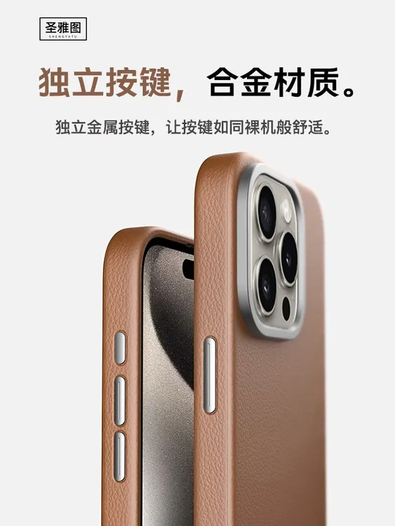 适用苹果15 pro max复古手机皮套15 pro商务防摔高档简约保护套