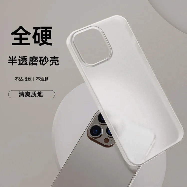 适用苹果15promax手机壳iPhone15透明保护壳全包高级感磨砂硬壳