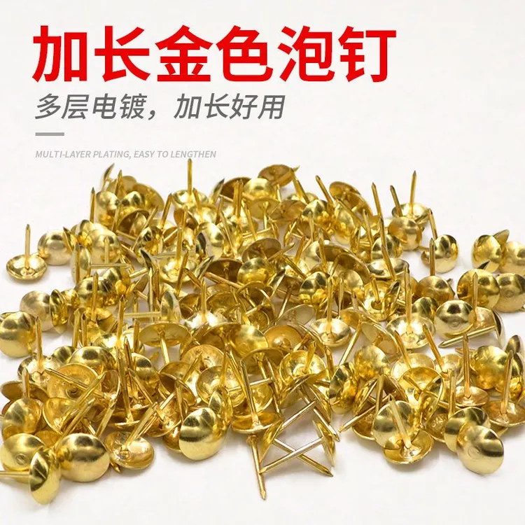 金色泡钉仿金铜钉沙木盒软包酒盒发家具装饰圆头金图钉小钉子加长
