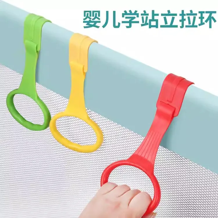 婴儿围栏拉环宝宝站立拉环床围栏配件宝宝学站立防摔倒可拆卸吊环