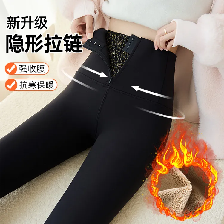 秋冬季拉链收腹鲨鱼裤加绒加厚高腰打底裤女外穿紧身显瘦瑜伽裤