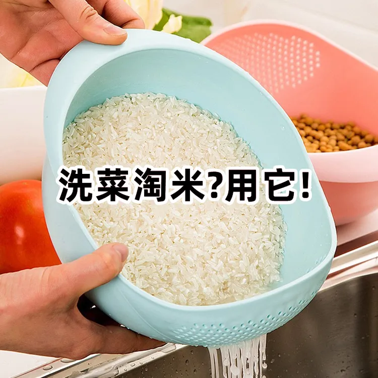 多功能淘米器淘米篮家用厨房洗米筛淘米盆 洗米盆 洗米筛 沥水篮