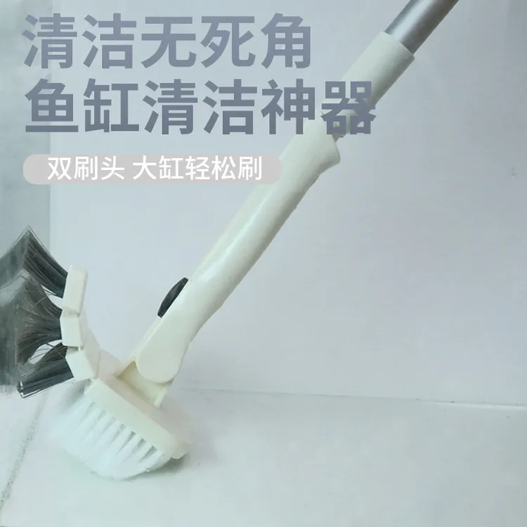 鱼缸清洗神器刷子清洁长柄无死角除藻刮藻刀清理内壁工具擦鱼缸刷