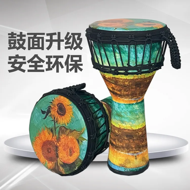 大师级专业碳纤维非洲鼓12寸pvc便携成人初学者表演演奏手鼓10寸