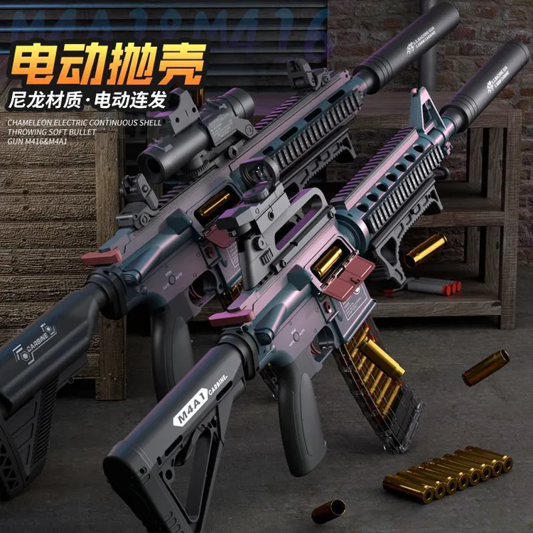 尼龙款变色龙m416电动连发抛壳软弹枪男孩生日礼物吃鸡儿童玩具枪