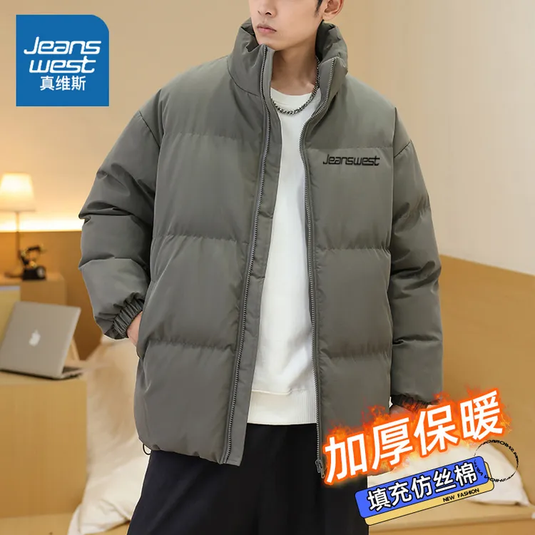 【王一博代言】真维斯棉服男女同款秋冬季加厚保暖百搭宽松面包外套