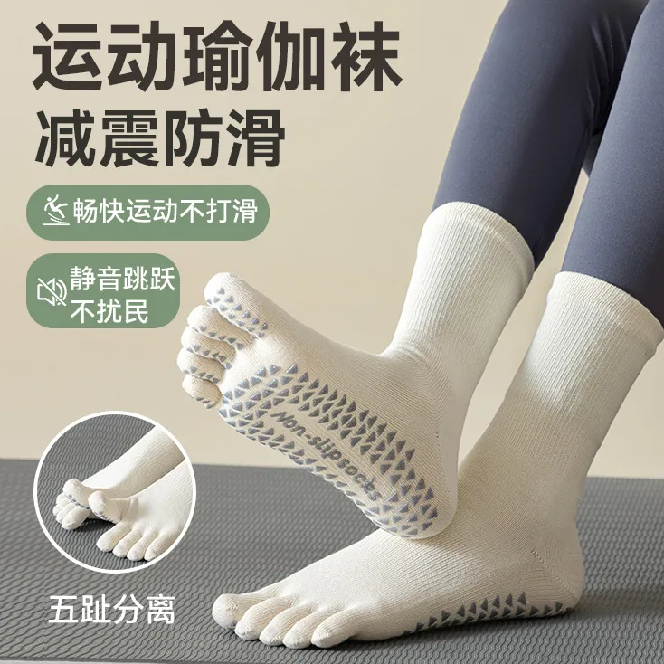 瑜伽袜子硅胶防滑五指袜夏季薄款专业普拉提袜子长筒健身袜五趾袜