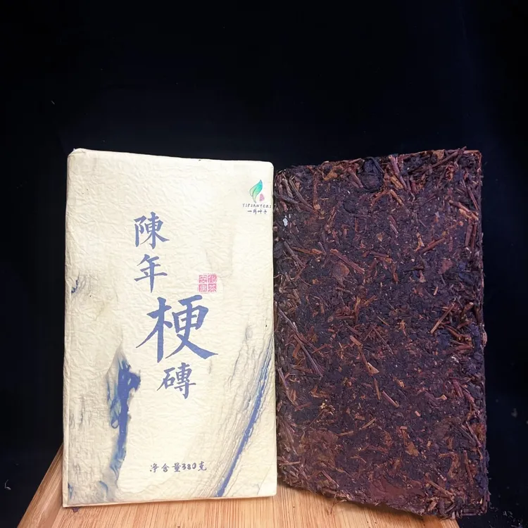 安化黑茶2007年 陈年梗砖  醇厚滑爽 甘甜安化黑茶盒装