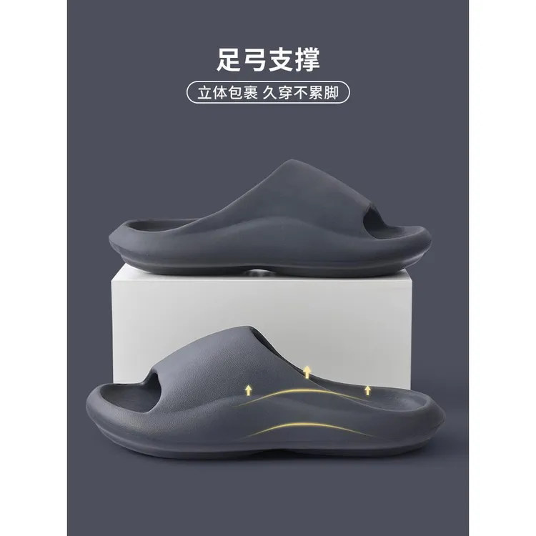 温纽旺情侣拖鞋男士夏季室内家居防滑厚底软底足弓支撑夏天凉拖鞋