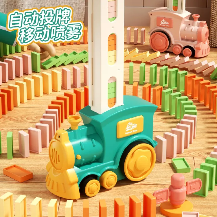 多米诺骨牌小火车自动发牌投放电动音乐灯光玩具火车