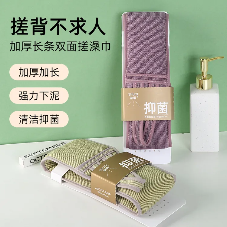 石墨烯搓巾背神器不求人搓澡神器洗澡搓澡巾强力下泥洗澡搓背神器