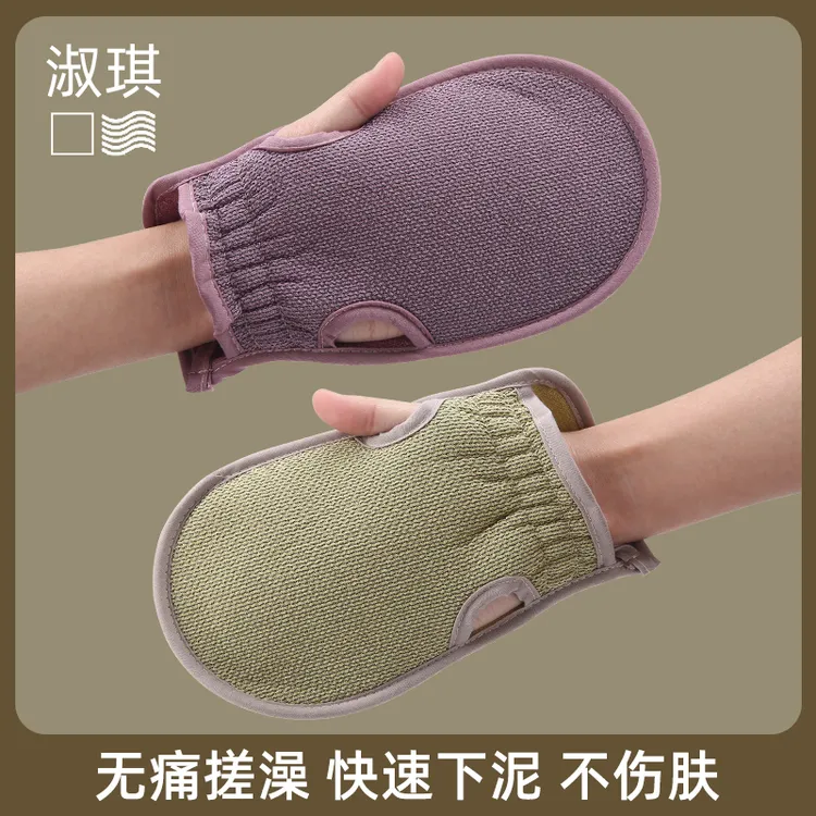 石墨烯露拇指搓澡巾儿童女士专用强力抑菌洗澡搓背神器无痛搓泥