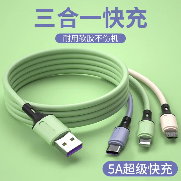 5A三合一快充数据线适用苹果华为type-c安卓手机车载一拖三充电线