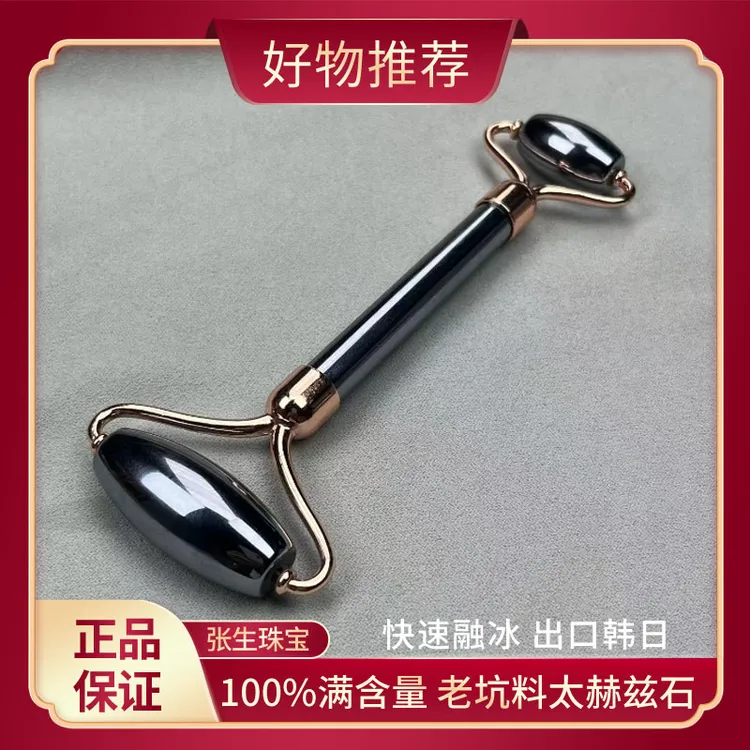 [官方补贴]满能量奇石太赫兹滚滚手串X98