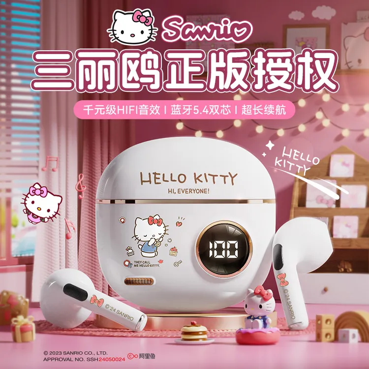 凯蒂猫降噪蓝牙耳机真无线官方正品运动超长续航通话低延迟可爱通