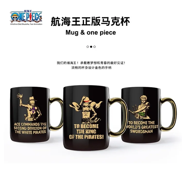 海贼王正版马克杯路飞索隆艾斯创意水杯陶瓷礼物黑色手工工艺全新
