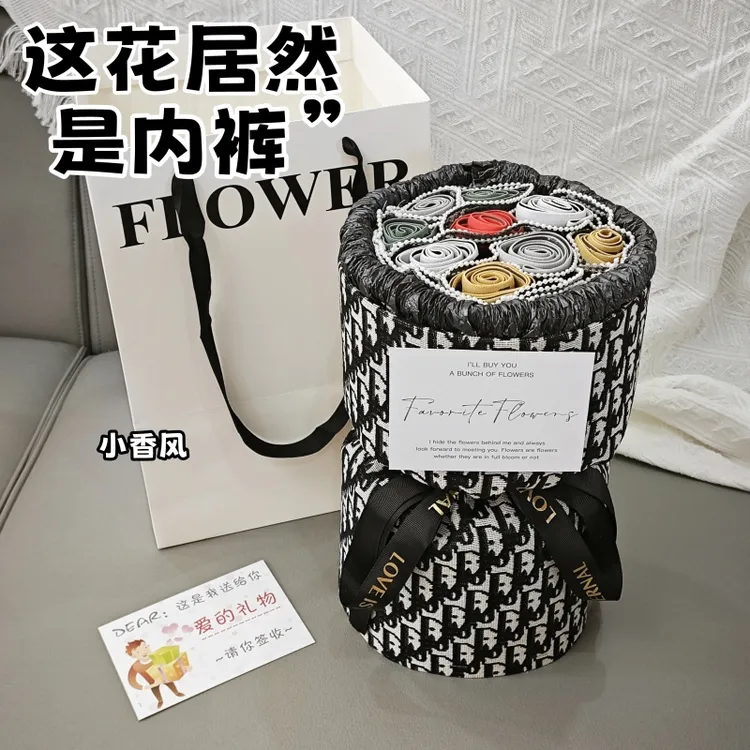 圣诞情人节生日礼物男生送男朋友老公浪漫男士内裤花束实用有意义