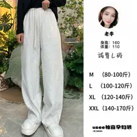 Usee柚喜【懒人弯刀】新款/百搭时尚孕期显瘦马吉拉弯刀裤孕妇装
