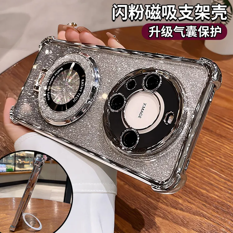 适用华为Mate70Pro+电镀四角气囊70自带镜头膜60磁吸支架透明防摔