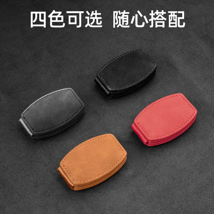 汽车安全带固定器保险带松紧调节限位器磁吸翻毛皮舒适防勒脖勒腹