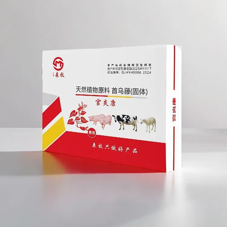 【森牧】宫炎康泡腾片 天然植物原料 下单送工具