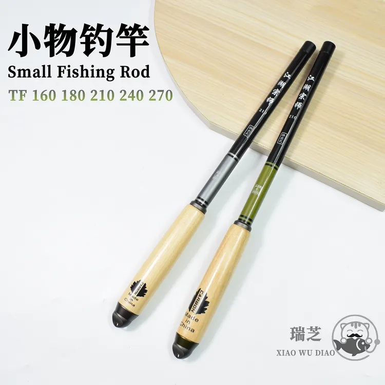 超短节小物竿短节钓鱼竿便携溪流竿小手杆超轻细小物杆儿童钓鱼竿