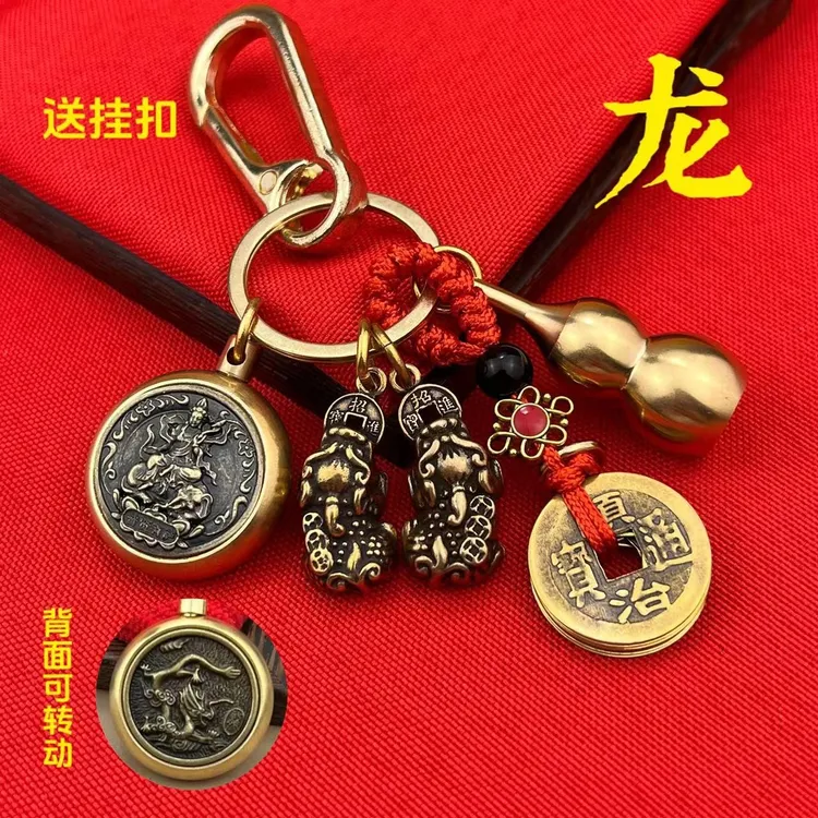 新款黄铜貔貅十二生肖守护转转钥匙扣挂件大号葫芦汽车钥匙链挂饰