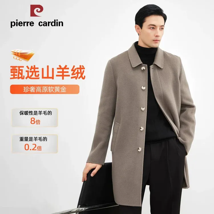 【踏雪山巅】羊绒大衣秋冬男士休闲翻领中长款商务双面呢保暖外套