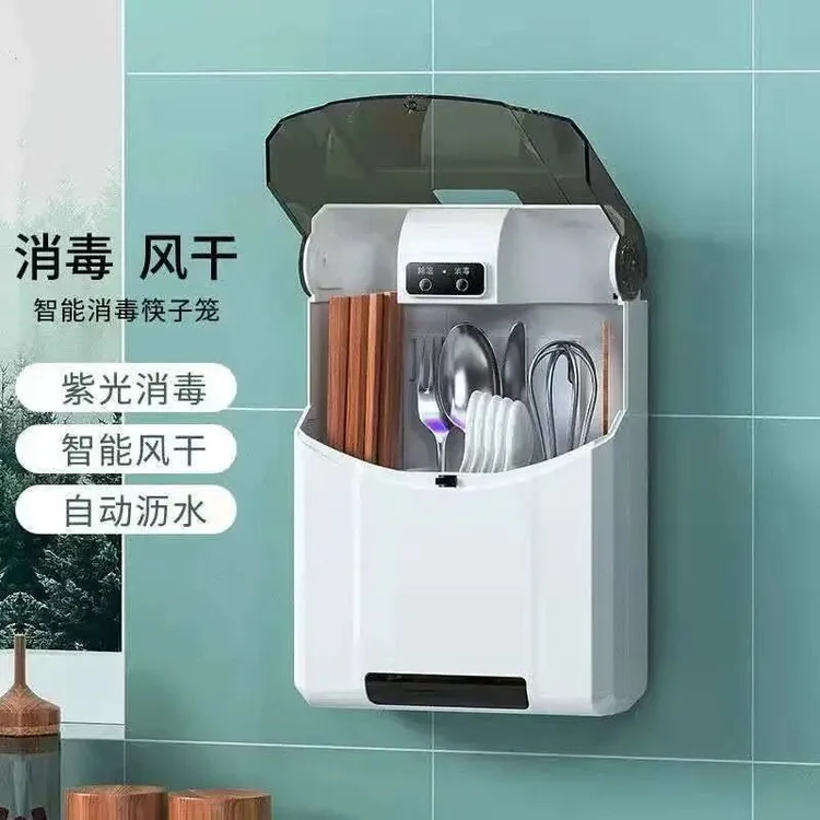 智能消毒筷子筒防发霉筷子笼筷子篓免打孔防尘挂壁式蓝光消毒E449