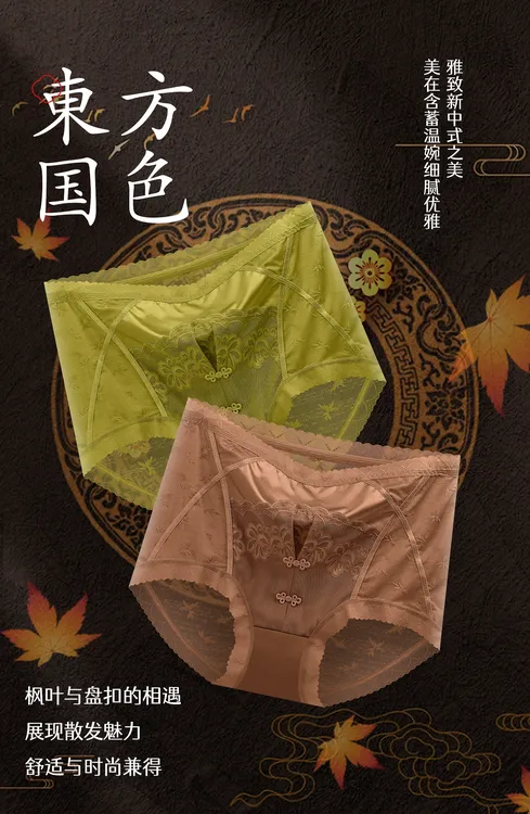 收腹高腰纯棉蕾丝内裤女士透气性感大码三角裤轻薄舒适