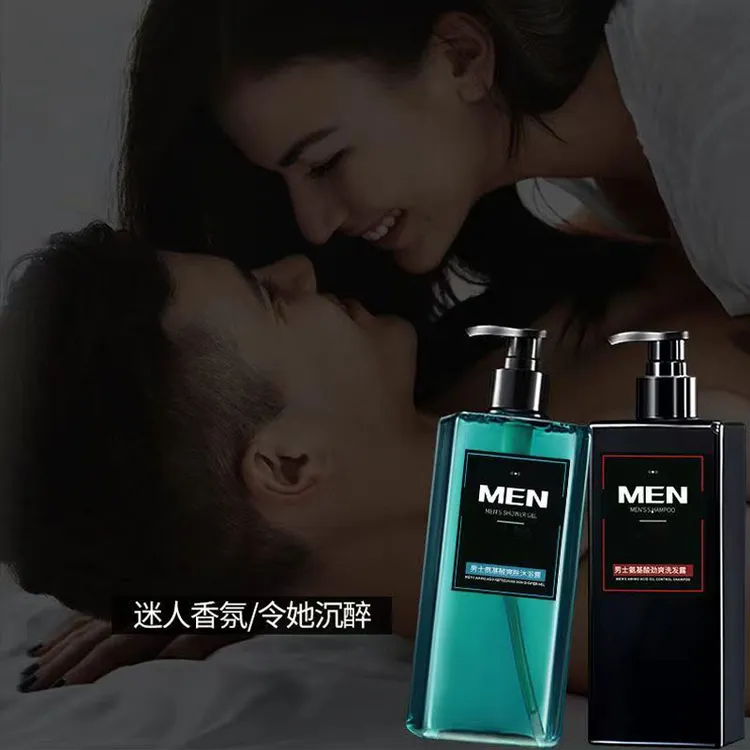 古龙香氛男士专用沐浴露补水保湿持久留香水止痒控油洗发水二合一