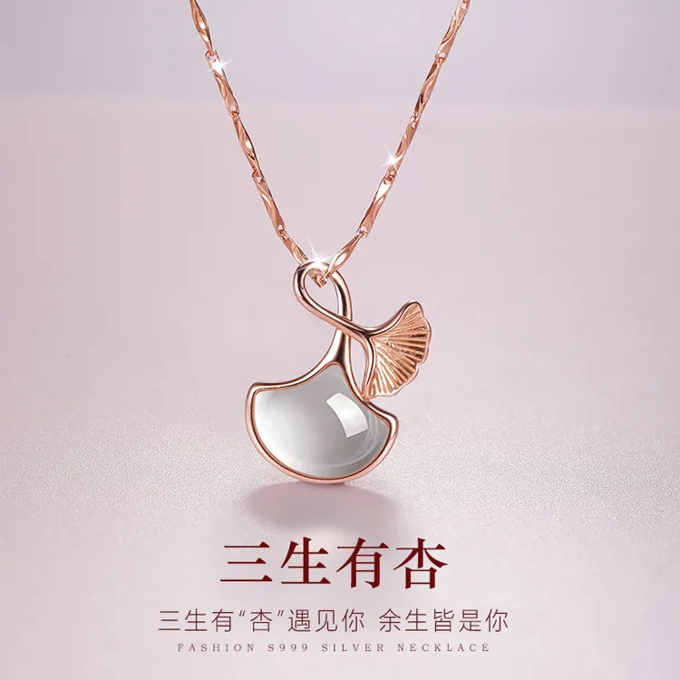 珠鸿凰 坠链均足银 三生有幸999纯银杏叶项链女锁骨链气质轻奢款