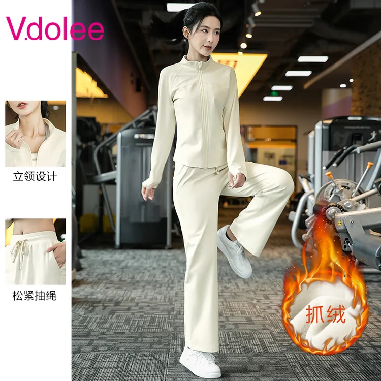 【加绒两件套】冬季保暖时尚休闲健身服套装女显瘦减龄瑜伽服装1245