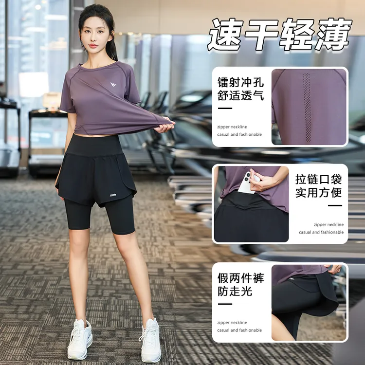 【两件套】夏跑步健身训练服女休闲透气夏季运动衣显瘦宽松套装1281