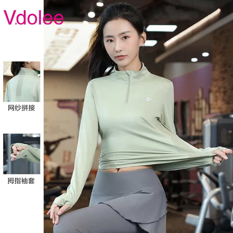 9277春季新款半拉链运动瑜伽健身服上衣女士户外晨跑速干显瘦休闲
