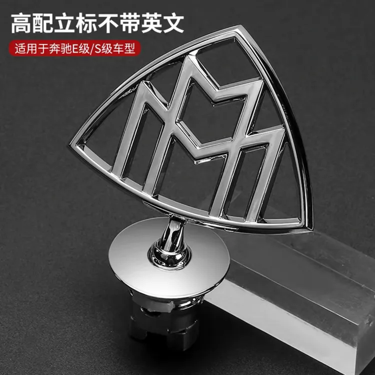 奔驰迈巴赫车标S480 S450标志 GLS480 GLS600原厂立标后标轮毂盖