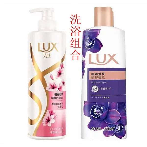 LUX/力士力士桃花沁香发水幽莲浴露组合男士沐浴露