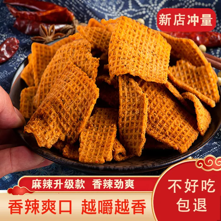 焦香粗粮锅巴老灶锅巴麻辣锅巴袋装手工锅巴膨化食品小米解馋零食