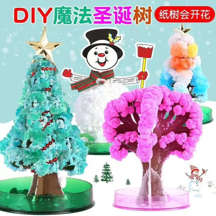 圣诞树开花 神奇浇水生长创意魔法结晶树diy手工儿童玩具圣诞礼物