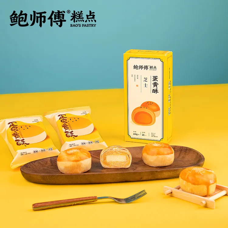 鲍师傅芝士蛋黄酥枚1g笋1g