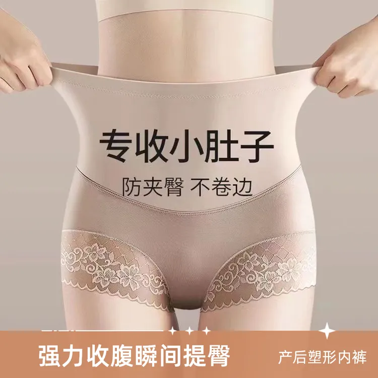 春秋丰胯裤瘦身收腹裤打底鲨鱼裤无痕提臀翘臀束专收小肚子塑形女