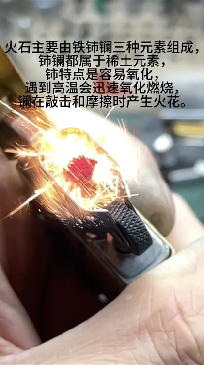 ZP煤油通用打火机火石加粗火石2.5MM爆燃黑火石点火率高不卡轮