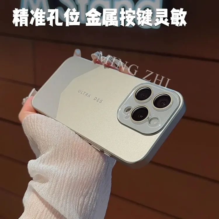 适用于苹果14 ProMax高级感钛金色电镀磨砂手机壳【秒变非凡大师】