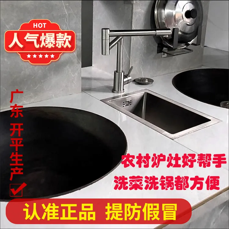 折叠水龙头厨房304不锈钢下水盆水槽洗碗冷热水龙头防溅水龙头