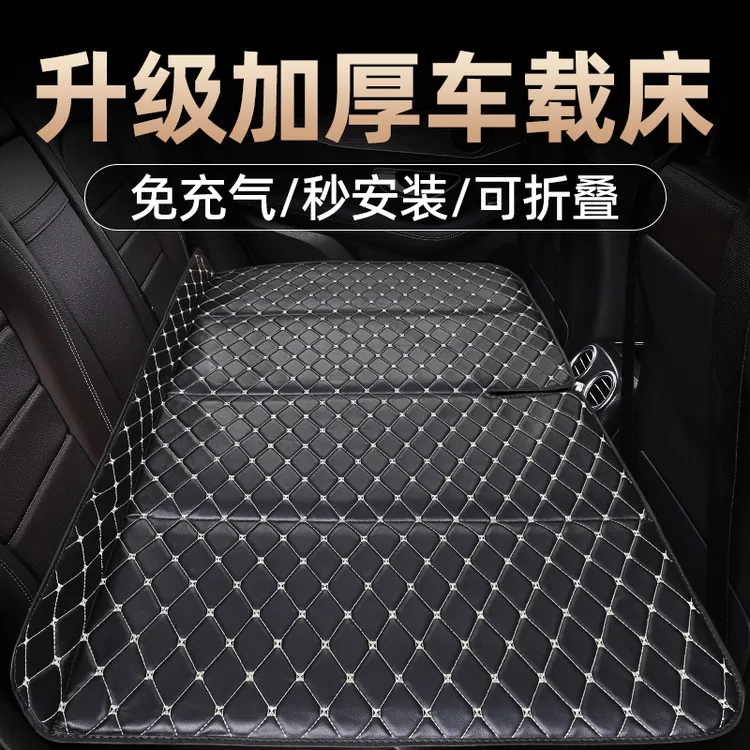 汽车后排睡垫后座儿童折叠车载床垫轿车后排睡觉神器SUV专用必备