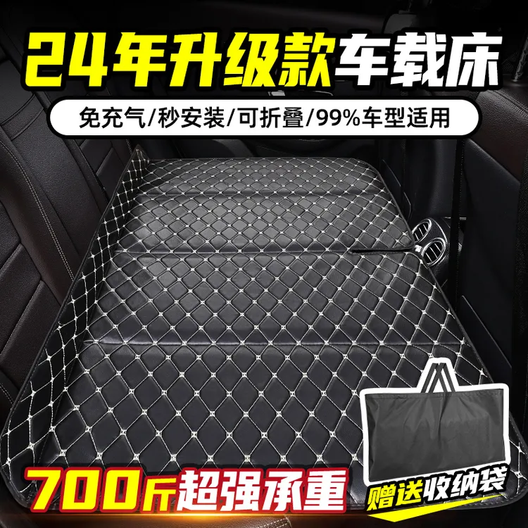 中号汽车后排睡垫车载床垫睡觉神器后座便携式可折叠后排轿车通用