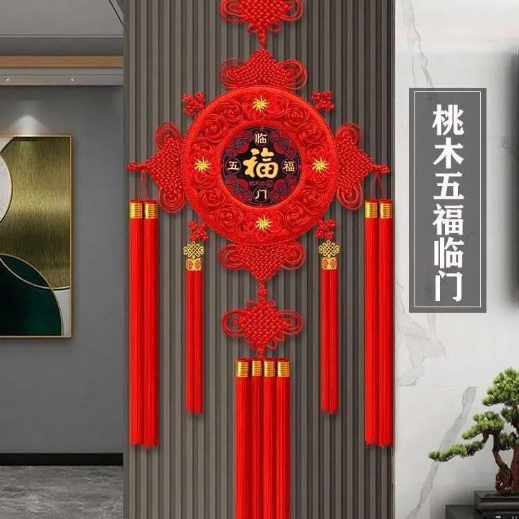 新款喜庆金结挂件客厅大号福字高档桃木背景墙客厅大号中国结挂件