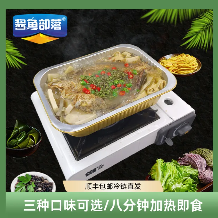 酱鱼部落新鲜明火加热即食烤黄鱼佳品送礼