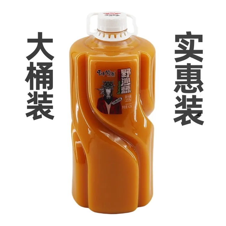 山西特产 大同云中紫塞沙棘汁果味饮料大桶4.25L批发商用营养即饮